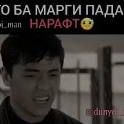 Хикоят Хаки Зан Нисбати Шавхар
