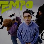 Tempo