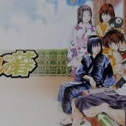 Hikaru No Go Hλl I Ll Be The One