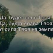 Я Твои Руки Господь Я Твои Ноги Господь