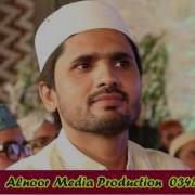 Kabbay Ki Ronaq By Gulam Mustafa Qadri At Mehfil Jashan Mustafa