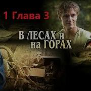 Мельников Печерский