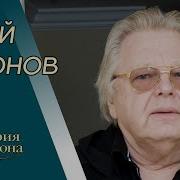 Гордон Антонов