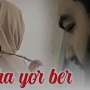 Soliha Yor Ber Omar Xalil