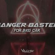 For Bass Car Ganger Baster