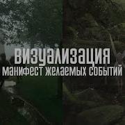 Сценарист Саблиминал
