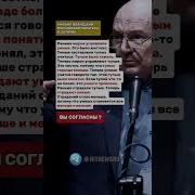 Раньше Миром Управляли Умные Это Было Жестоко Жванецкий