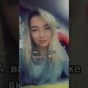 Музыка 90Х Из Тик Тока