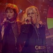 Ace Of Base Wheel Of Fortune Live