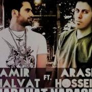 Amir Khalvat Narahat Nabash Feat Arash Hoseini