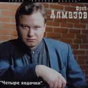 На Дороге Мусорочек