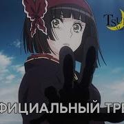 Лунное Путешествие К Новому Миру Эндинг