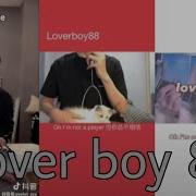 Loverboy 88 Cover Tiktok