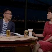 周孝正 锵锵