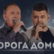 Я Вновь На Развилке Пути И Выбрать Осталось Лишь Раз Бежать Вместе С Ветром К Мечте