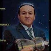 Ортик Отажонов Турли Турли