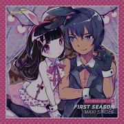 Nakanojojo Bittersweet Feat くいしんぼあかちゃん A K A きあと