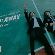 About Youth 默默的我不默默的我们 2022 Ost Take It Away Slow Motion 77Ke