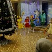 Танец Золотых Рыбок В Детском Саду