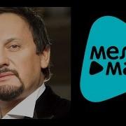 Понемаю Ты Совсем Устала