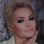 Катя Лель Утону В Твоих Глазах