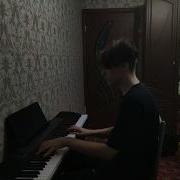 Нервы Ты Бы Охуела Piano Cover