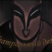 Музыка Из Коллекции Дзюндзи Ито
