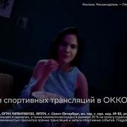 Реклама Сбер Прайм Плюс 2022