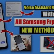 How To Flash And Enable S Voice Option To Bypass Frp Samsung A510F