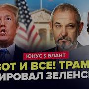Если Ты Не Мая