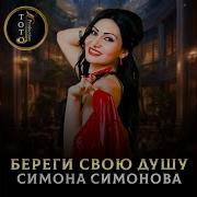 Мой Сыночек Исполняет Песню Сима Симонова