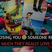 Do U Really Love Me