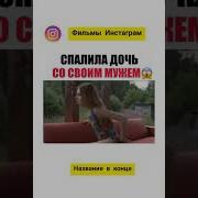 Песни Дочь Спит Отец Секс