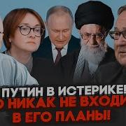 Липсиц Крутихин Ультиматум Ирана