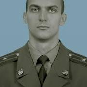 Не Кидайте В Них Камни