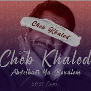 Abdel Kader Remix