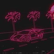 Алкоголь Мой Друг Slowed
