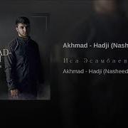 Akhmad Hadji Nasheed Music