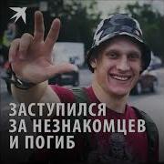 Японские Барабаны Хорошая Смерть
