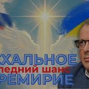 Питерский Вояж Уиткоффа Бриты И Фрс Кто Контролирует Доллар Сша Украина Чья Газовая Труба