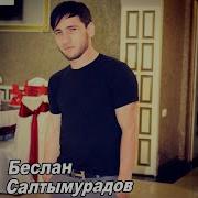 Хьо Ма Гена Ву Суна
