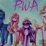 My Little Pony Воля Отца