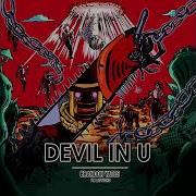 Brandon Yates Devil In U
