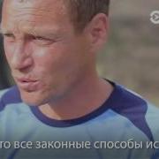 Фирамиру Отрезали Мужское Достоинство