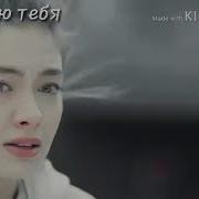 Прощай Я Умираю Я