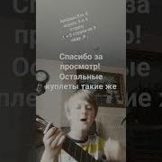 Когда То Ты Был Битником Минус Для Соло Гитары С Вокалом