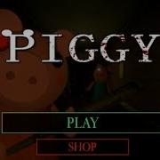 Piggy 1 Chapter 1