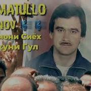 Кароматулло Курбонов Ду Чашмони Сиёх Во Мекуни Гул