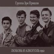 Здравствуи Моя Милая Как Твои Дела