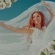 Ты Неспеши Захлопнуть Двери